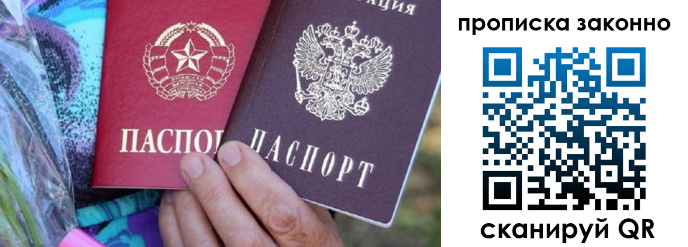 найти адрес прописки в Майкопе