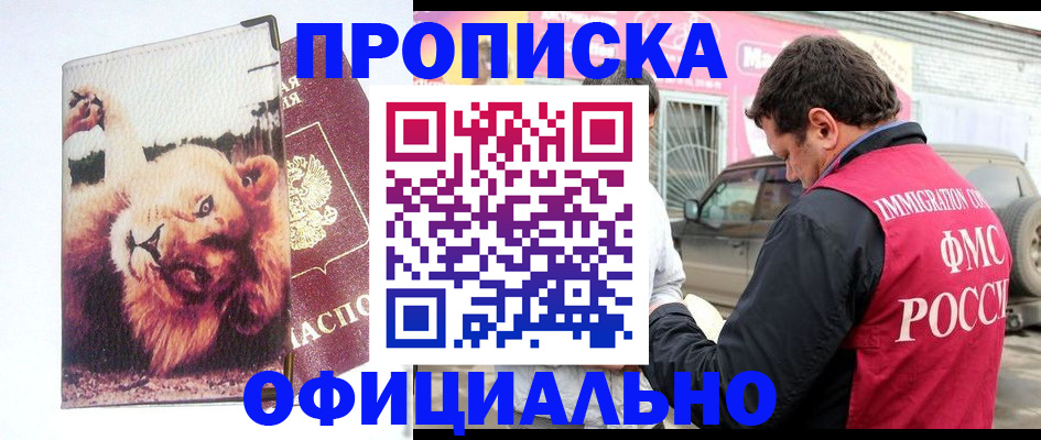 регистрация для дет. сада в Майкопе
